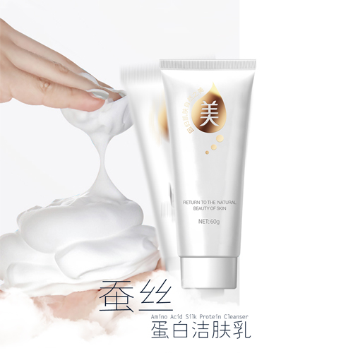 蠶絲蛋白潔膚乳
