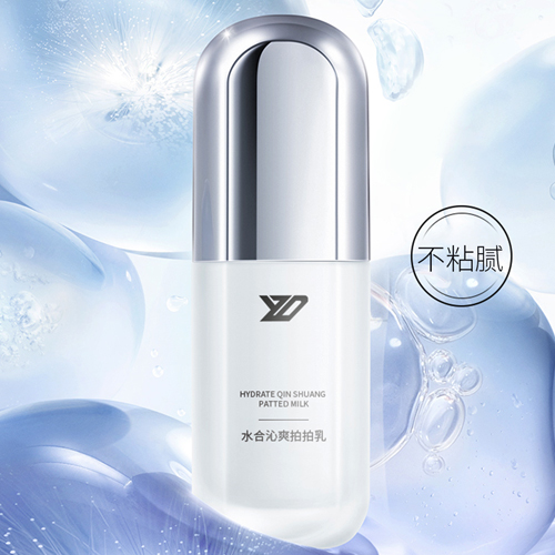 水合沁爽拍拍乳