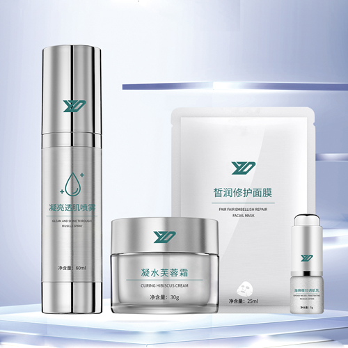 海綿微針煥顏套