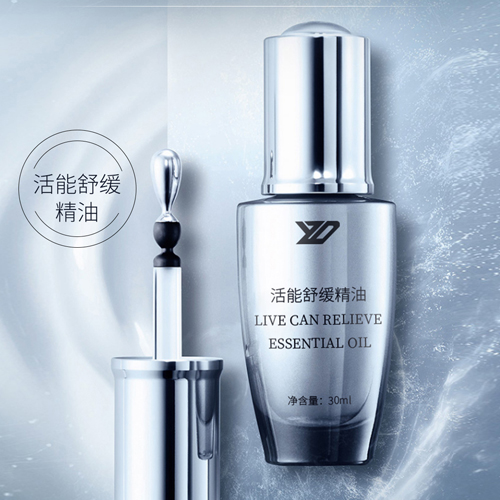 活能舒緩精油