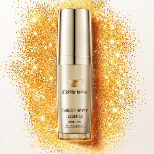 肌肽眼部精華液