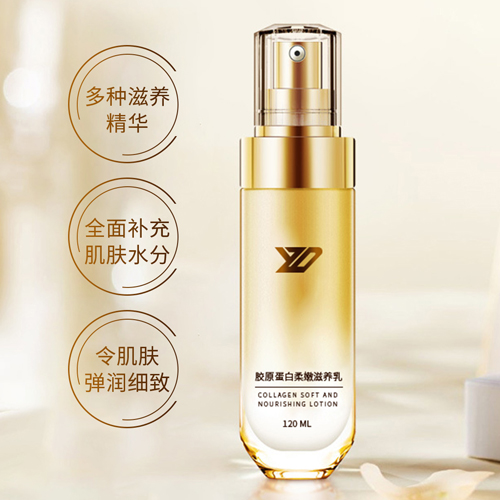 膠原蛋白柔嫩滋養乳
