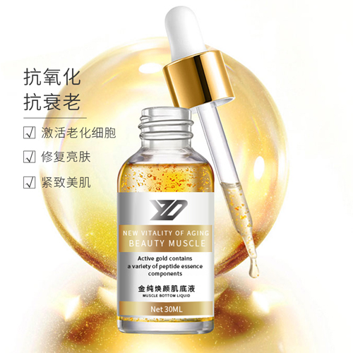 金純煥顏肌底液