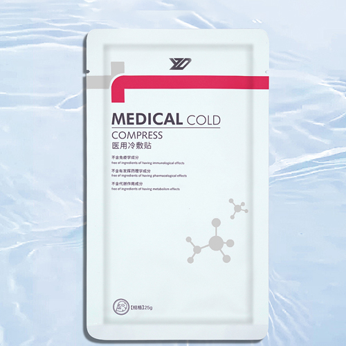 醫(yī)用冷敷貼