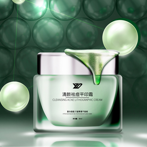 清顏祛痘平印霜